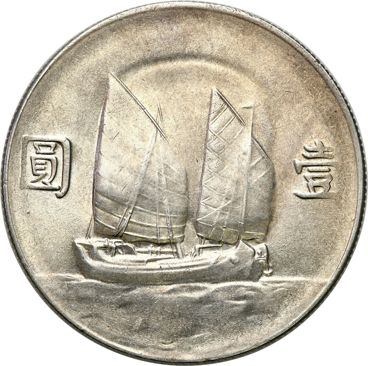 Chiny, Republika. Dolar Year 22 (1934), Shanghai